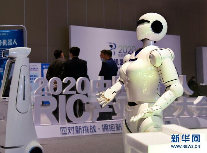 2020년 중국 로봇산업발전대회 칭다오서 개최