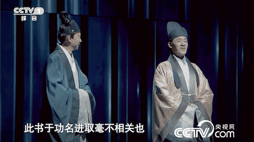 “고서 속 중국” 문화프로그램의 새로운 방향 제시_fororder_rBABDGBEkUKAYzAGAAAAAAAAAAA763.500x279