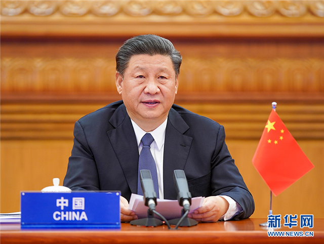 Xi Jinping ya gabatar da muhimmin jawabi a yayin taron musamman na shugabannin G20