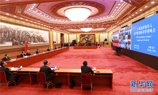 Xi Jinping ya gabatar da muhimmin jawabi a yayin taron musamman na shugabannin G20