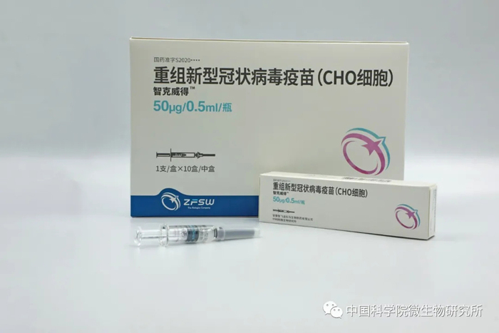 "란셋" 중국 재조합 단백질 코로나19 백신 임상시험결과 발표...중국 백신 안전성 양호_fororder_2021-0330-tp-1
