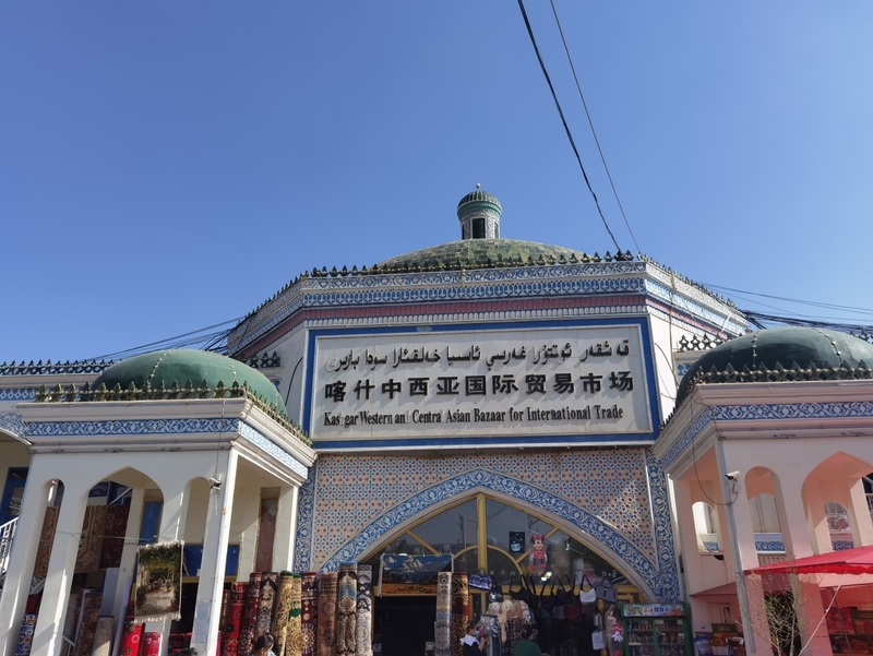 Babbar kasuwar Kashgar- Tsohuwar cibiyar cinikayyar hanyar siliki_fororder_210414-kasuwar Kashgar1