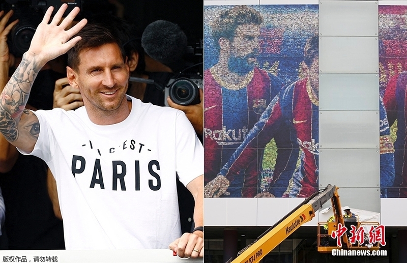 Leo Messi ya isa birnin Paris_fororder_1