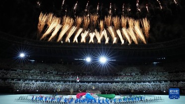 Bikin kaddamar da gasar wasannin Olympics na nakasassu karo na 16