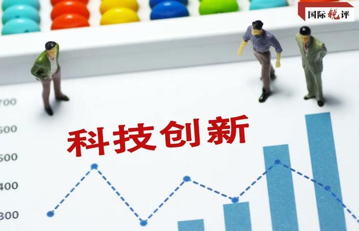 중국은 여전히 글로벌 경제 성장의 "독특한 기반"_fororder_微信图片_20210916101825