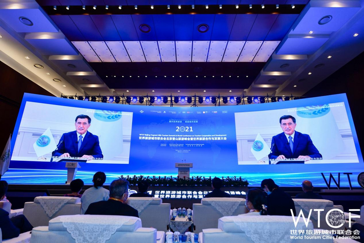 2021 WTCF 베이징 향산관광정상회의 및 2021 세계관광협력 발전대회 베이징서 개막_fororder_20210903-lvyoufenghui-4