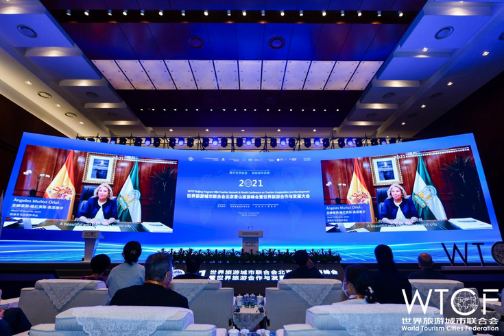 2021 WTCF 베이징 향산관광정상회의 및 2021 세계관광협력 발전대회 베이징서 개막_fororder_20210903-lvyoufenghui-5