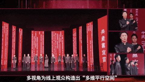 국가화극원, 중국 최초의 5G 스마트 극장으로 변신_fororder_国家话剧院1
