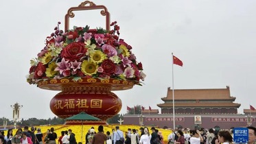 Babban kwandon furanni a filin Tian'anmen dake Beijing