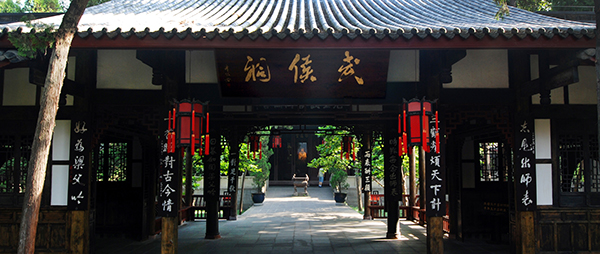 쓰촨청두: 역사문화 유명도시에서 세계적인 문화유명도시로_fororder_20211117-chengdu-3