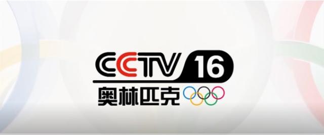 Sashen CCTV-16 ya kaddamar da shirin nuna ruhin Olympics da kayayyakin fasaha_fororder_CMG