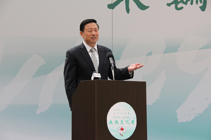 图片默认标题_fororder_6月26日，中国国务院新闻办公室副主任郭卫民在日本大阪举行的“友好之轮·和美世界——朱鹮文化展”开幕式上发言