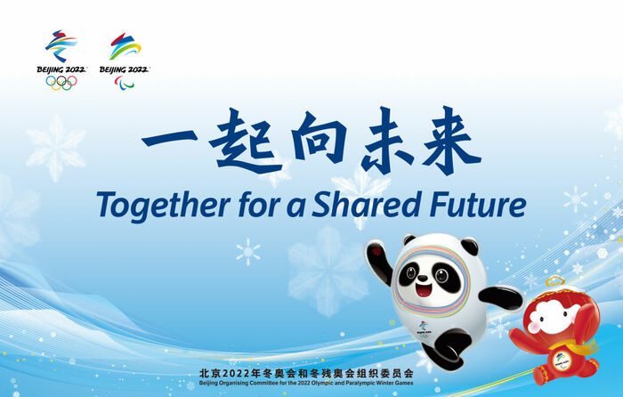 베이징동계올림픽 개최 지지는 국제사회의 보편적인 공감대_fororder_微信图片_20211208113534