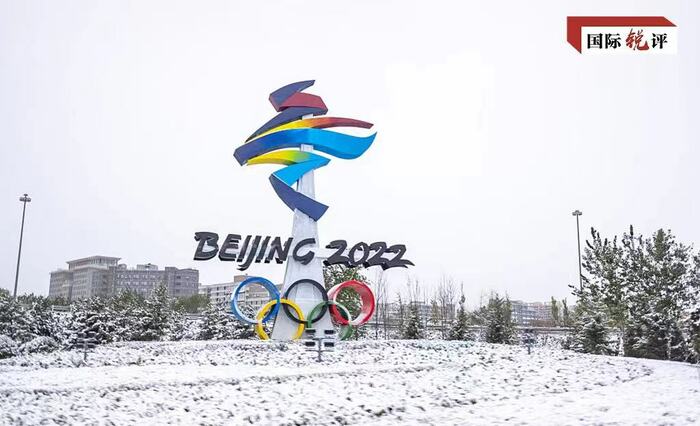 개별 국가의 관원 불파견, 베이징 동계올림픽의 성공적인 개최에 영향 못 줘_fororder_微信图片_20211221164443