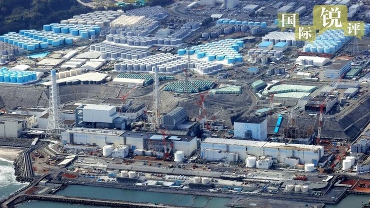 න්‍යෂ්ටික අපද්‍රව්‍ය මුහුදට තල්ලු කිරීමෙන් ජපානය සමාව දිය නොහැකි වරදක් කරනු ඇද්ද?_fororder_《国际锐评》强推核污水排海的日本真要犯下不可饶恕大错？