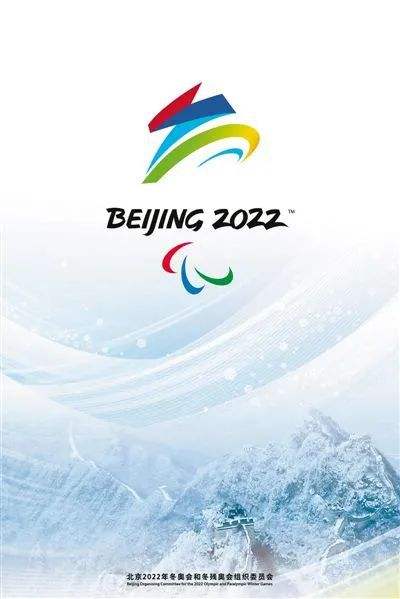 An kammala manufofin 'yan kallo na Beijing 2022_fororder_220118-i01-Beijing 2022 spectator policy finalized