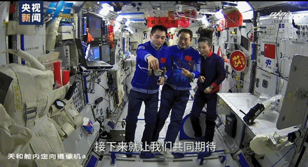 중국 우주비행사, 우주에서 올림픽 오륜기 제작_fororder_2022-0203-3