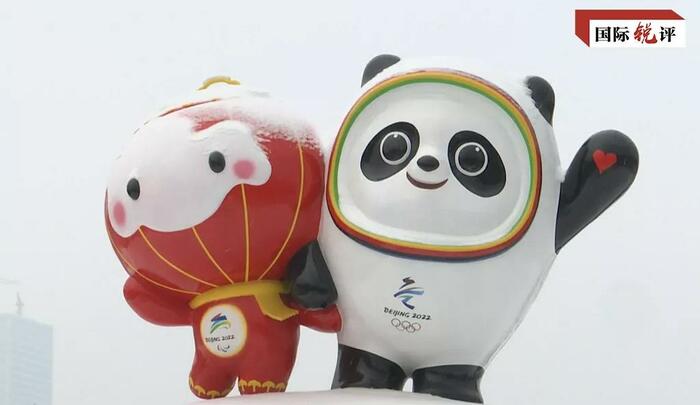 베이징 동계올림픽, 세계에 '녹색' 올림픽 약속 이행_fororder_微信图片_20220201155001