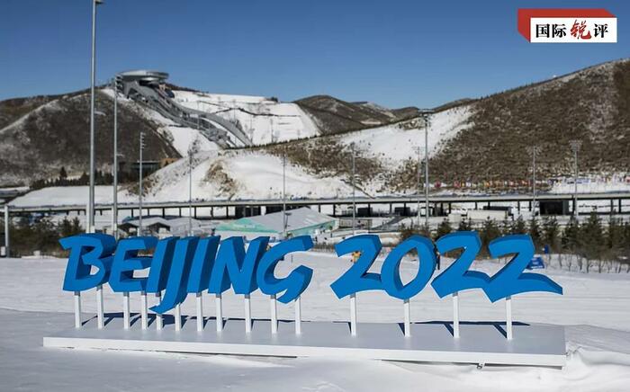 '개방된 올림픽 개최'는 중국과 세계의 윈윈_fororder_微信图片_20220203151119