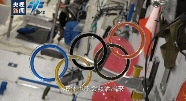 중국 우주비행사, 우주에서 올림픽 오륜기 제작_fororder_2022-0203-2