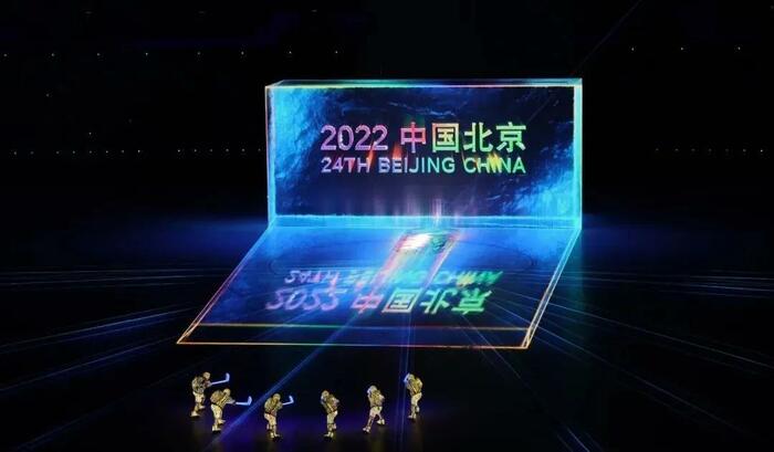 베이징동계올림픽 개막식, 서프라이즈의 연속_fororder_20220205020630932