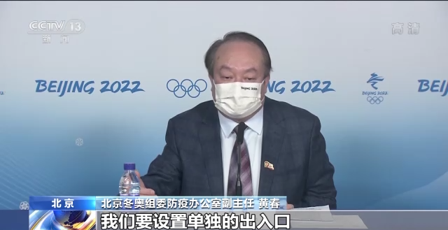 베이징동계올림픽 의료전문가: 폐환관리 내에서 바이러스 전파 미발생_fororder_f5c7095a645c4a8987c626cee2d0232d