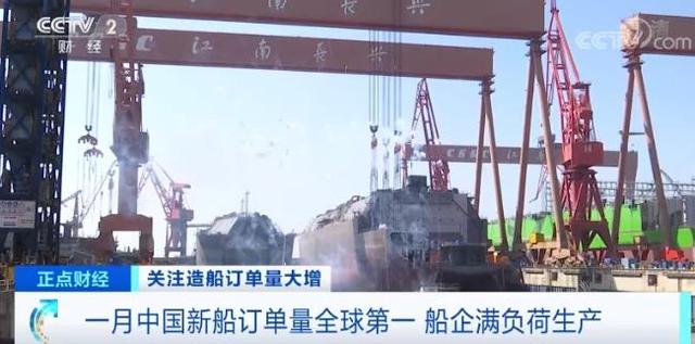 2022년 1월 중국 신규 선박 주문량 세계 1위