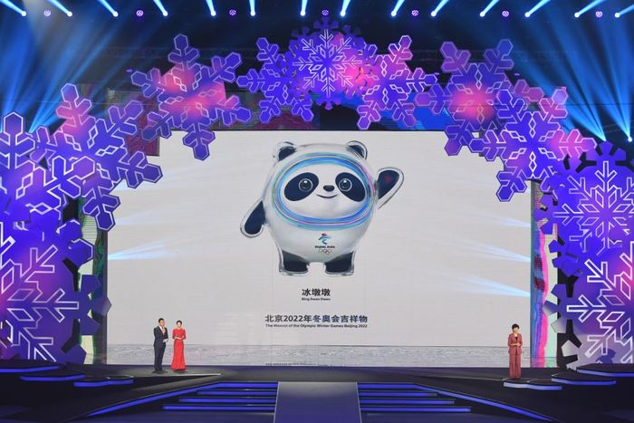 图片默认标题_fororder_活动现场展示的北京2022年冬奥会吉祥物“冰墩墩