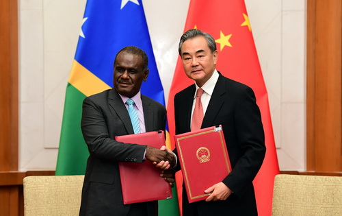 图片默认标题_fororder_2019年9月21日中国与所罗门群岛签署建交公报(图片来源：外交部网站）