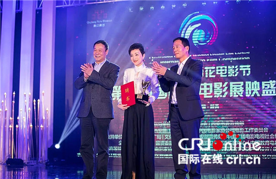 중국 금계백화영화제 제2회 국제마이크로필름 집중상영식 서안에서 열려