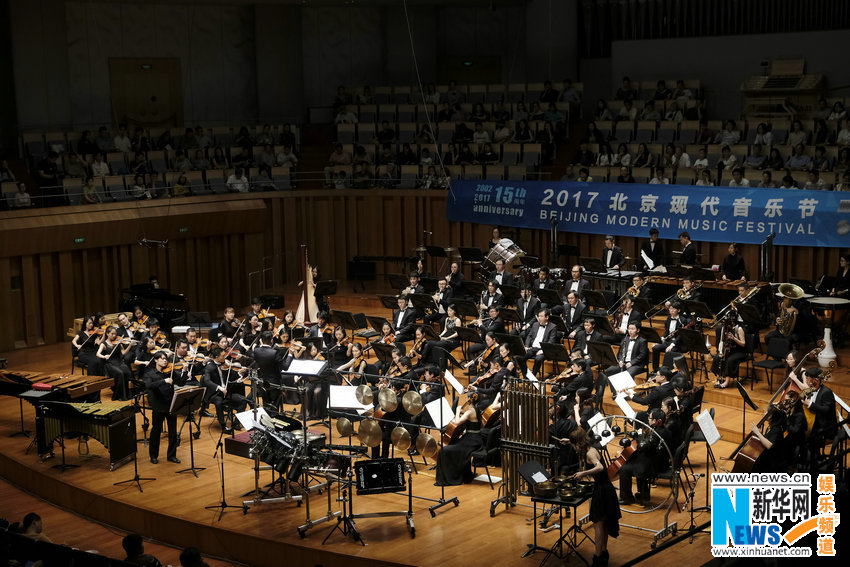 2017 제15회 베이징현대음악축제 성황리 개막