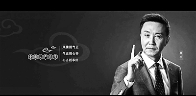 "영예와 꿈- 우리의 중국꿈" 시리즈 공익단편영화 영화관서 방영