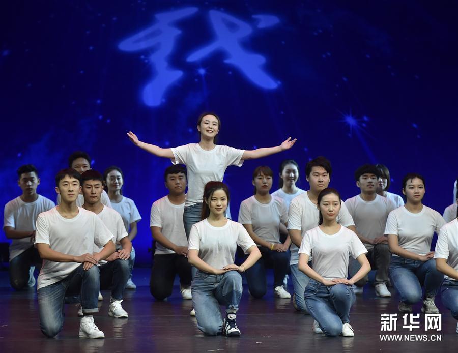 제6회 베이징대학생연극축제 폐막