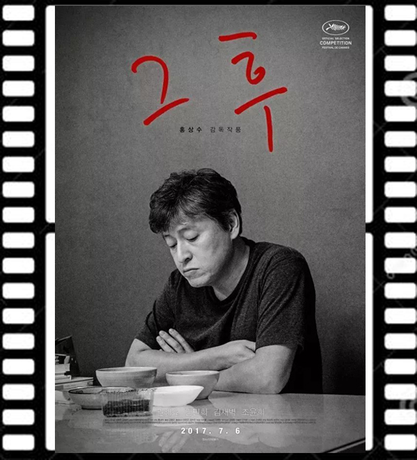 "군함도" 등 한국 영화 7편 베이징 국제영화제에 초청 상영