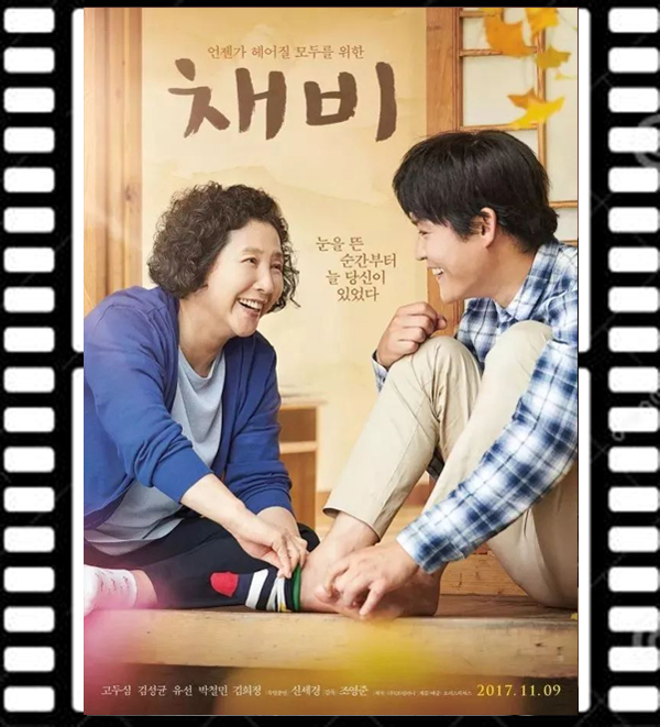 "군함도" 등 한국 영화 7편 베이징 국제영화제에 초청 상영