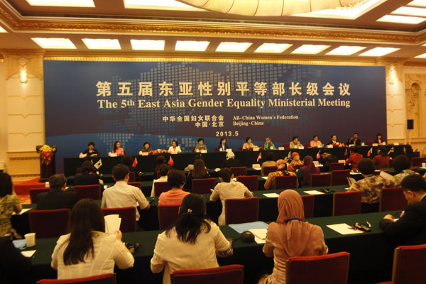 제5회 동아시아 양성평등 장관회의 개막