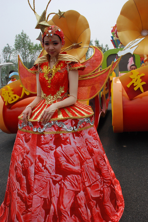 베이징국제원림박람회 이모저모(1)