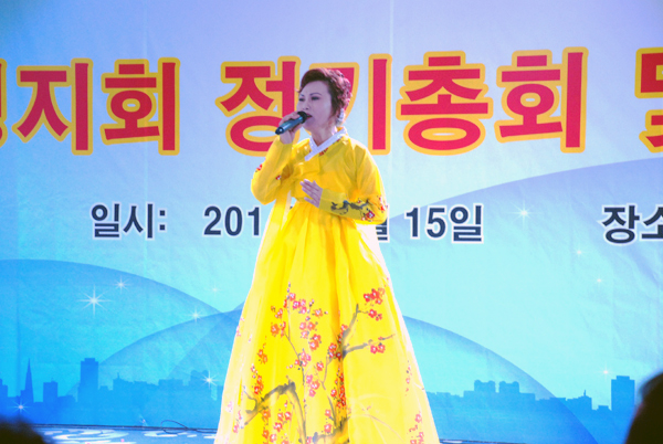 세계한인무역협회 북경지회 2014년 정기총회 및 신년하례회 개최