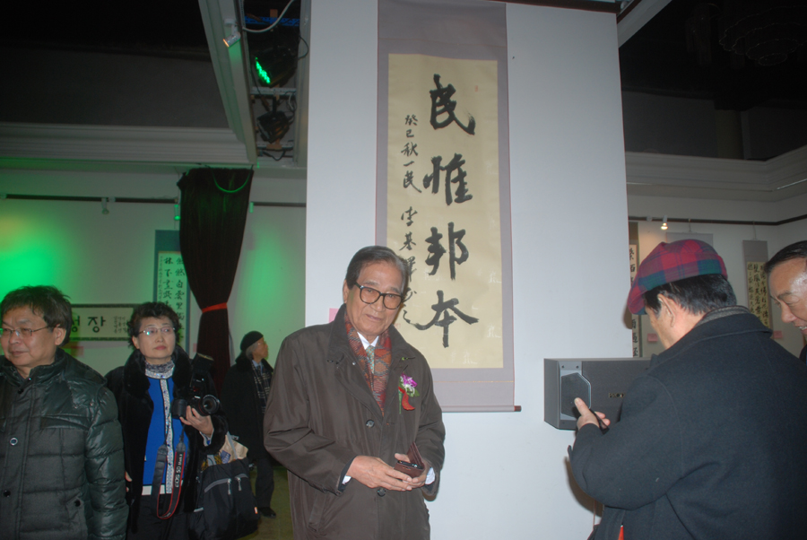 한자와 한글, 은은한 묵향속에서의 만남 제1회 중한 의원과 공무원 서예전 베이징서 개막