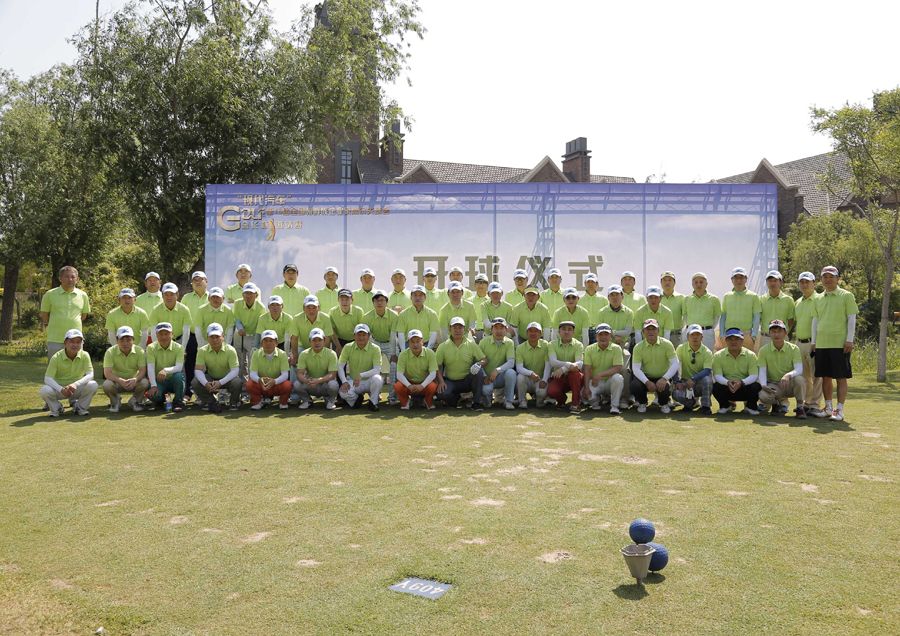 제16회 중국 전국조선족기업가 "회장컵(會長杯)" 골프초청경기 개최