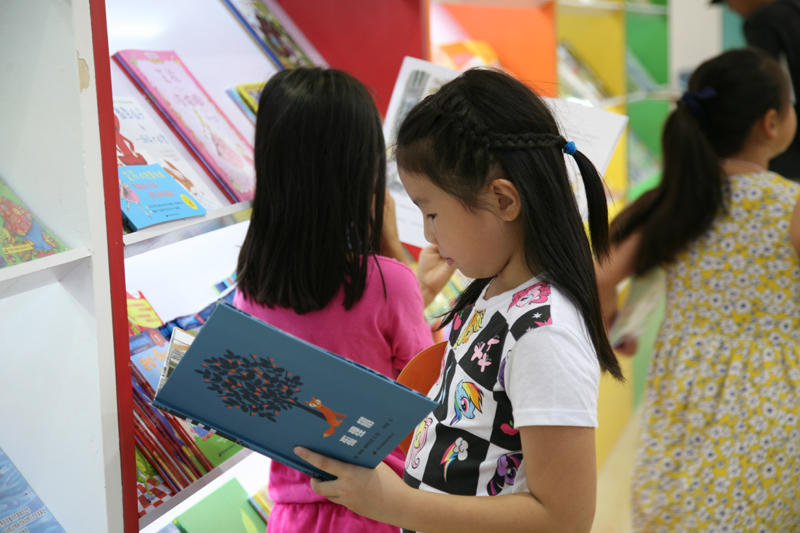 베이징국제도서박람회서 아동도서 전시관이 큰 인기