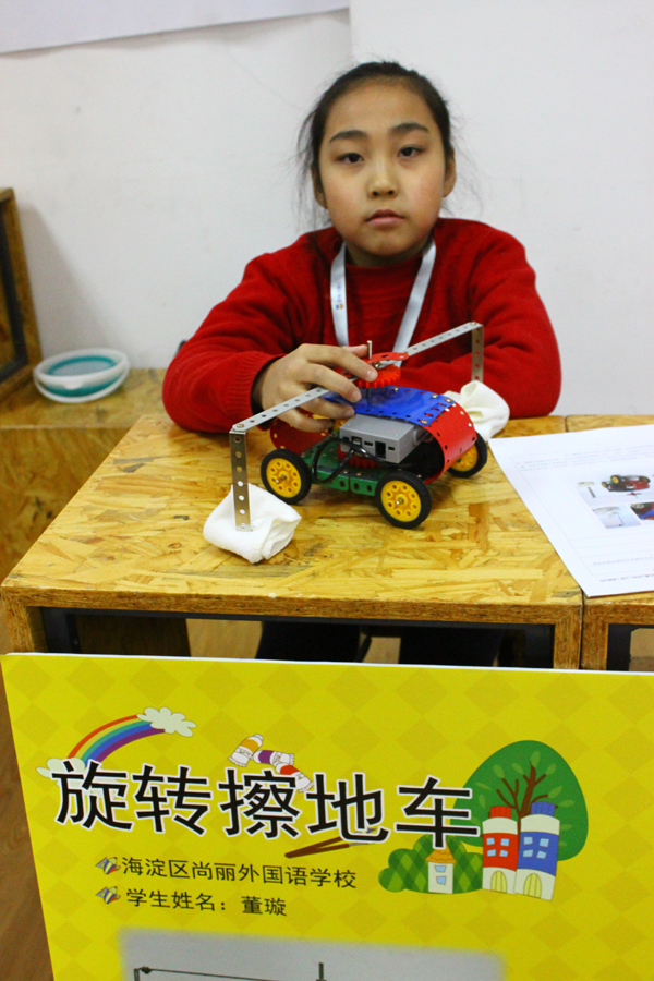 로봇 꿈나무들의 현장 중국학생로봇대회