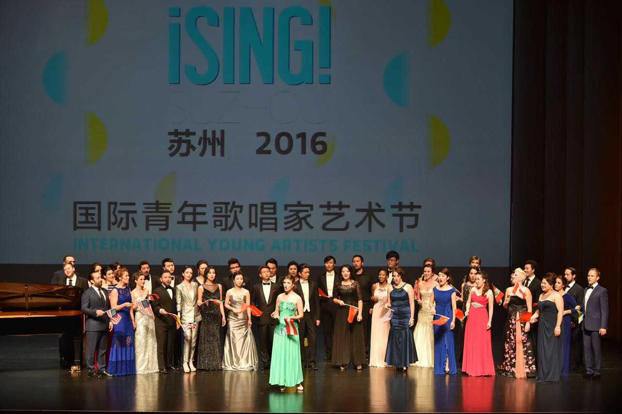 2016 iSING!, 세계 젊은 음악가들의 축제 소주서