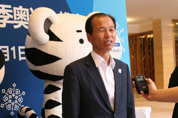 2018년 평창동계올림픽설명회 베이징서 개최
