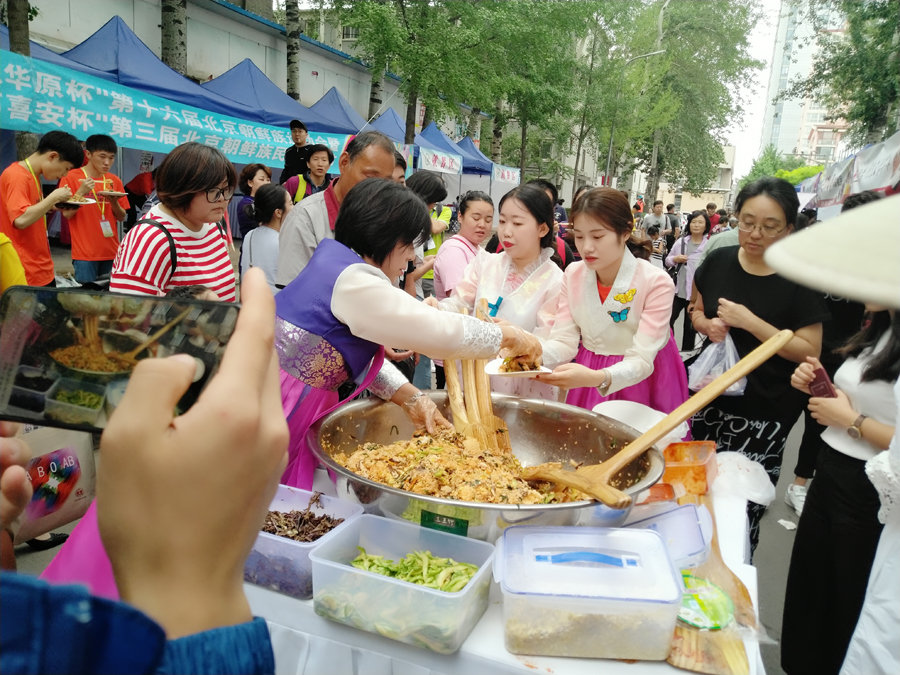 베이징 조선족 최대의 축제 현장으로